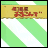 Chobits