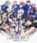 B-Project -Netsuretsu*Love Call-