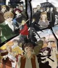 Baccano!