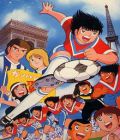 Captain Tsubasa: Film 1