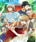 Chihayafuru (TV 2)