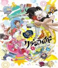 ClassicaLoid (TV 1)