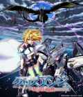 Cross Ange