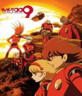 Cyborg 009 - The Cyborg Soldier