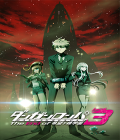 Danganronpa - Futur