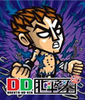DD Hokuto no Ken
