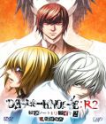 Death Note Rewrite 2 - L wo Tsugu Mono