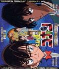 Detective Conan - Conan and Heiji and the vanished Boy