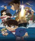 Détective Conan - Film 17 - Un Détective Privé en Mer Lointaine