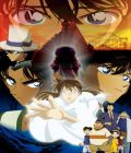 Détective Conan - Film 10 - Le Requiem Des Détectives