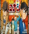 Detective Conan - The Target is Kogoro! The Detective Boys' Secret Investigation