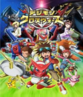 Digimon Xros Wars (TV 6)