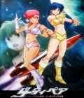 Dirty Pair - L’affaire de Nolandia