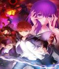 Fate/Stay Night : Heaven's Feel II