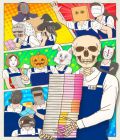 Skull-face Bookseller Honda-san (TV)