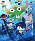 Keroro Gunsô (Film 2)