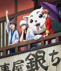 Gintama (TV 3)