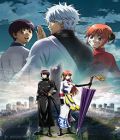 gintama movie shiroyasha koutan