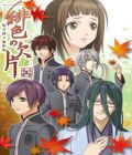 Hiiro no Kakera (TV 1)