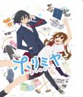 Horimiya -piece-