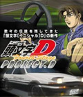 Initial D - 4ème Etape