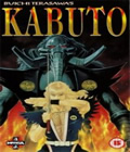 Kabuto (OAV)