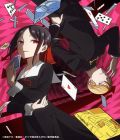 Kaguya-sama : Love is War (TV 1)