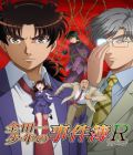 Les Enquêtes de Kindaichi (TV 3)