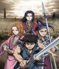 Kingdom (TV 2)