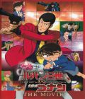 Lupin III vs. Detective Conan (Film)