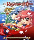 Magic Knight Rayearth 2