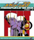 Megazone 23 II