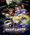 Melty Lancer : The Animation