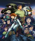 Mobile Suit Gundam - Cucuruz Doan no Shima
