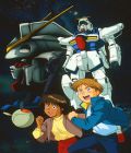 Mobile Suit Victory Gundam 