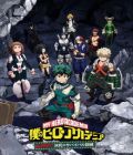 My Hero Academia - Ikinokore! Kesshi no Survival Kunren