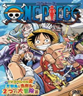 One Piece - Special 03 - Protect! The Last Great Stage