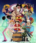 One Piece - Special 10 - Adventure of Nebulandia