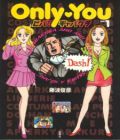 Only You : Viva! Cabaret Club