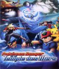 Pokémon 09 : Ranger et le temple des mers