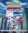 Pokémon 16 : Genesect et l’Eveil de la Légende