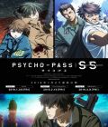 Psycho-Pass : Sinners of the System