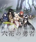 Rokka – Braves of the Six Flowers