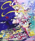 Sailor Moon SuperS (TV 4)