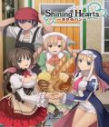 Shining Hearts - Shiawase no Pan