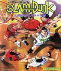 Slam Dunk (Film 2)