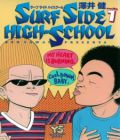 Surfside High School
