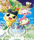 Tamagotchi : Le Film ! La Plus Belle Histoire de L'Univers