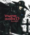 Vampire Hunter D Bloodlust