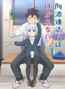 Aharen-san wa Hakarenai